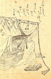 Sei Shönagon