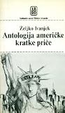 Antologija američke kratke priče