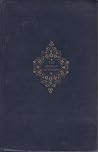 The Pocket University Volume XVIII - Drama